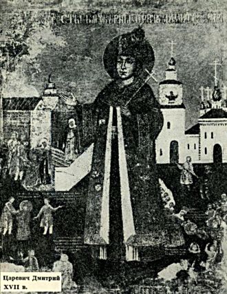 Царевич Дмитрий (икона)