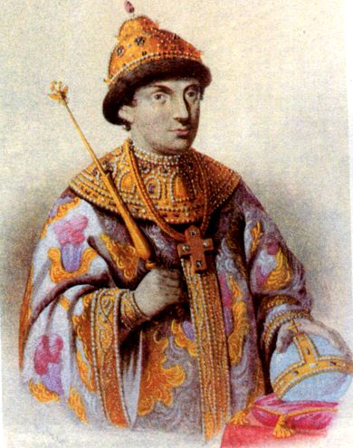  Царь Фёдор Алексеевич Романов.
