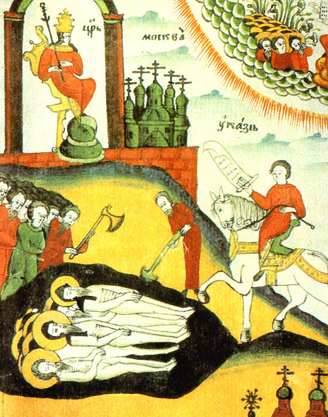  Царь Алексей Михайлович Романов казнит воссташих соловецких монахов. (гравюра 17 века)