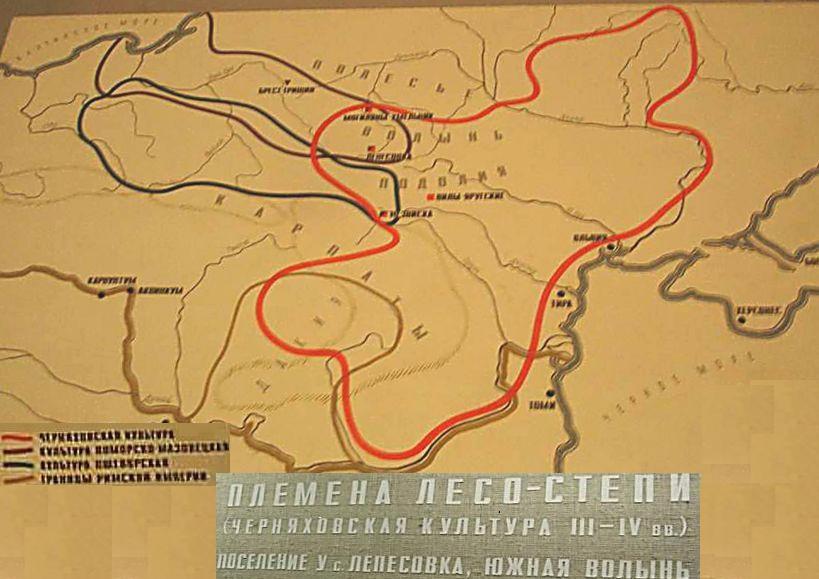 Черняховская культура (Карта в Эрмитаже.) Фото Лимарева В.Н.