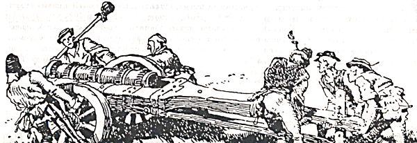 Полевая артиллерия в конце 15 века. 