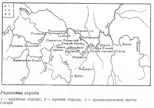 Рязанские города в 15 веке. (карта) 