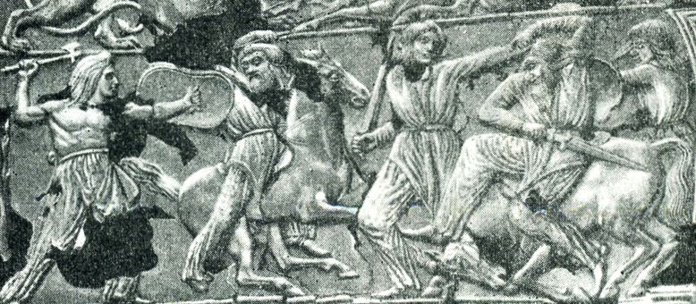 Сражающиеся скифы. Серебрянная пластина. 4 век до н.э. Крым.
